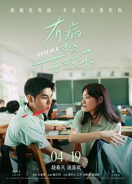 神马电影 星际穿越 科幻神作